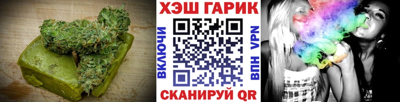 наркошоп  мега рабочий сайт  Canna-Cookies марихуана  Опочка 