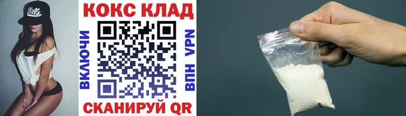COCAIN Fish Scale  Опочка 