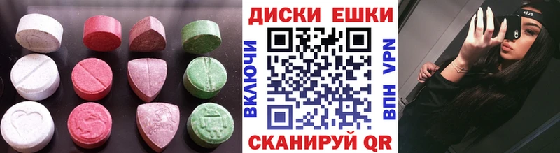 ЭКСТАЗИ XTC  KRAKEN tor  Опочка 