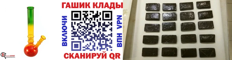 ГАШИШ хэш Опочка