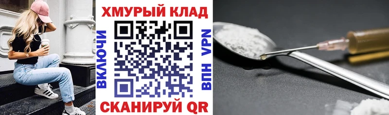 Героин Афган  ОМГ ОМГ ТОР  Опочка 