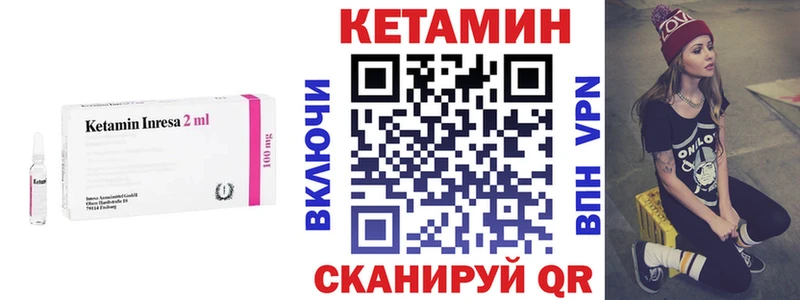 купить наркоту  дарк нет формула  КЕТАМИН VHQ  Опочка 