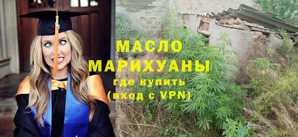 марихуана Абаза