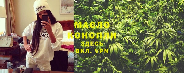 марихуана Абаза