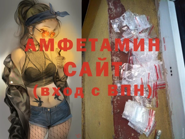 марихуана Абаза