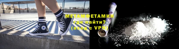 марихуана Абаза