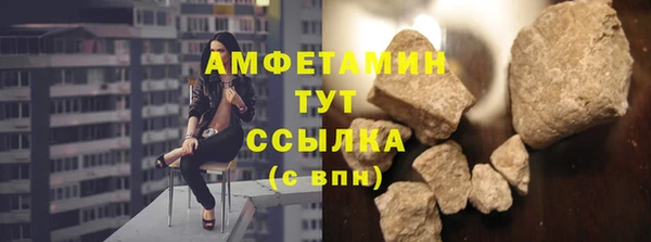 кокс Абинск