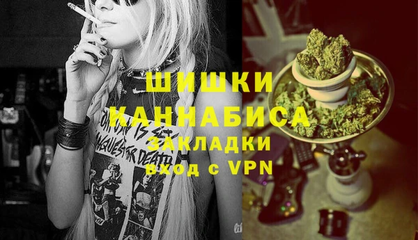 первитин Алексеевка