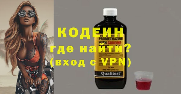 кокс Абинск
