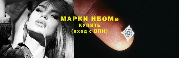 а пвп мука Рославль