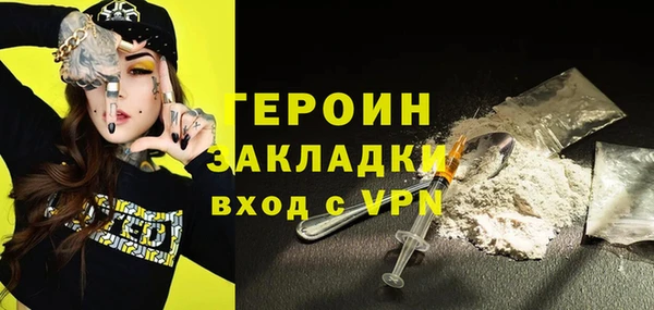 марихуана Абаза