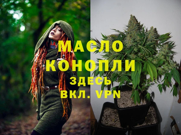 марихуана Абаза