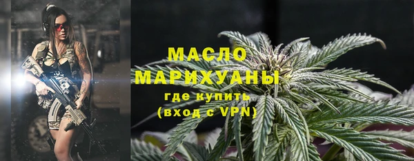 прущие грибы Абдулино