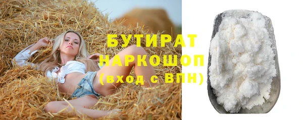 прущие грибы Абдулино