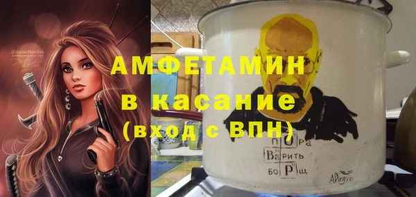 ALPHA-PVP Алексин
