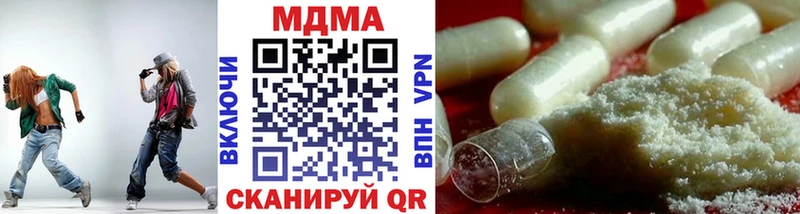МДМА crystal  Опочка 