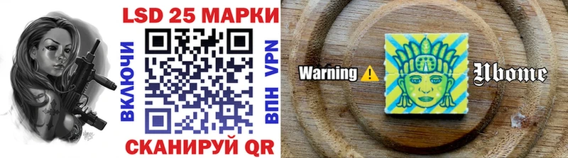 Марки 25I-NBOMe 1,5мг  Опочка 